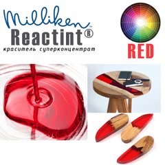 Красный краситель Reactint, прозрачный, Milliken США, высококонцентрированный для смол и полиуретанов, 15 мл