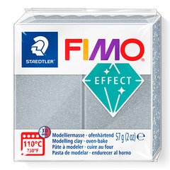 Fimo Effect №81 "Серебристый металлик", уп. 56 г