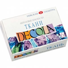 Фарби по тканині акрилові Decola 6 кол.,20 мл