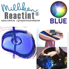 Синий краситель Reactint, прозрачный, Milliken США, высококонцентрированный для смол и полиуретанов, 15 мл