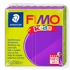 Fimo Kids №6 "Ліловий", уп. 42 г