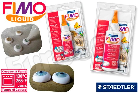 Фімо гель FIMO Liquid рідка пластика для запікання, обьем 200 мл