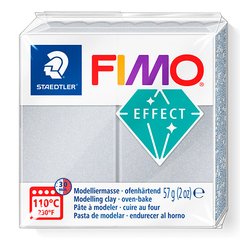 Fimo Effect №817 "Світле срібло", уп. 56 г