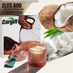 Nature Wax Elite 600 (Германия) воск для массажных и контенерных свечей, 500 г. Бленд кокосового и рапсового