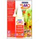 Фімо гель FIMO Liquid, зразок, рідка пластика для запікання, обьем 15 мл