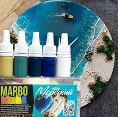Набор красителей "Морской 2" Марбо Marbo (Италия), 5 шт х 5 мл, концентрированные