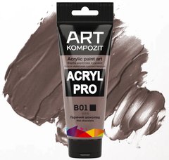 Акриловая краска, Kompozit. Цвет B01 гарячий шоколад. Acryl PRO ART, туба 75 мл