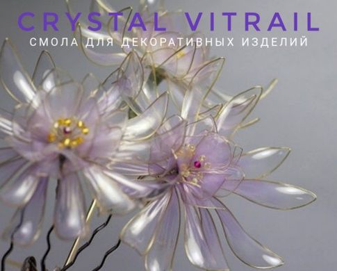 Смола Crystal Vitrail прозора, 100 мл, для декоративних виробів