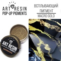 Всплывающий пигмент. Цвет "Макро золото" порошковый для смолы Pop up "Art Resin pigments"