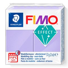 Fimo Effect №605 "Лаванда", уп. 56 г