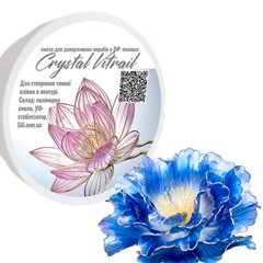 Смола Crystal Vitrail прозрачная синий, 100 мл, для декоративных изделий