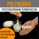 Поліморф (Polymorph) пластик, що переплавляється, в гранулах (термопластик). Уп. 500 г