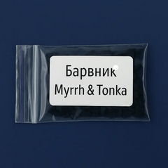 Барвник для свічок, Myrrh & Tonka, упаковка 5 г