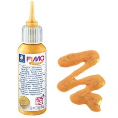 Рідка пластика для запікання Фімо Fimo гель, колір Золото, 50 мл