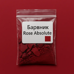 Барвник для свічок Rose Absolute-Темна насичена троянда, концентрат. Уп. 5 г