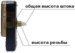 Посилений механізм для годинника безшумний, кварцовий JH S001SW-17