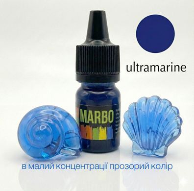 Marbo (Италия) пигмент синий ультрамарин концентрат для смол и полиуретанов. Марбо. Упаковка на выбор: 15 мл