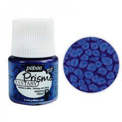 Краскa лаковая Pebeo Fantasy Prisme "фиолет" 26, для фантастических эффектов