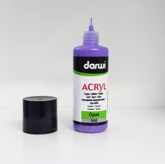 Акриловая краска Дарви Darwi, укрывистая, туба с узким носиком, обьем 80 мл, фиолетовый №900