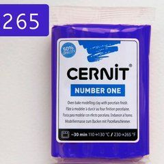 Полимерная глина Цернит Cernit Number One, N265 Королевский синий, 56г