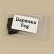 Краситель для свечей Fog (утренний туман, светло-серо-бежевый), концентрат. Уп. 5 г